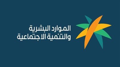 السعودية.. شروط الضمان الاجتماعي الجديد لعام 1445.. ولينك الاستعلام