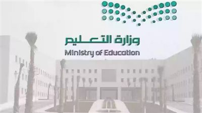 السعودية.. حقيقة إلغاء الفصل الثالث في عام 1446