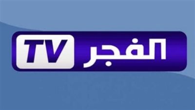 موعد الحلقة 159 من مسلسل قيامة عثمان.. وتردد قناة الجزائرية 