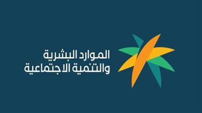 Social security.. شروط الضمان الاجتماعي الجديد 2024