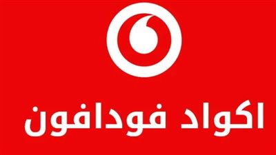 كيف الغي جميع باقات فودافون Super pass - Vodafone
