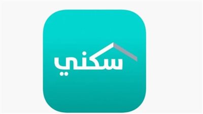 شروط الحصول على دعم سكني sakani