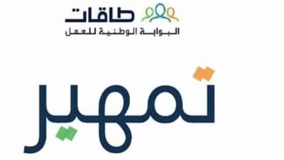 كيفية التسجيل في برنامج 