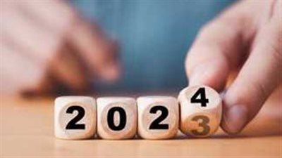 لكافة قطاعات الدولة.. الإجازات الرسمية المتبقية في 2024