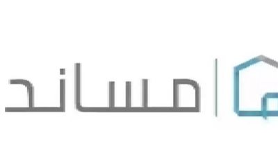 خطوات استقدام عمالة منزلية.. والمستندات المطلوبة 