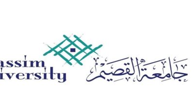 موعد التسجيل في برنامج الدراسات العليا جامعة القصيم