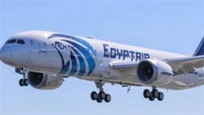  احتفالًا بالعيد ٩٢.. إجراء عاجل من قبل مصر للطيران