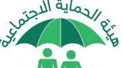 اسماء المشمولين بالرعاية الاجتماعية الوجبة الاخيرة 2024