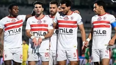 موعد مباراة الزمالك ونهضة بركان في ذهاب نهائي الكونفيدرالية.. والقنوات الناقلة 