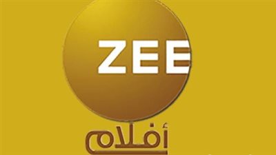 تردد قناة زي ألوان Zee ALwan الجديد 2024