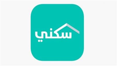 خطوات الاستعلام عن الدعم السكني.. والشروط 