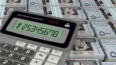 الحاسبة التقديرية لحساب المواطن 2024_ 1445