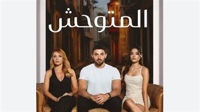 Yabani izle.. أحداث مسلسل المتوحش الحلقة 33 على أون تركي ON Turki