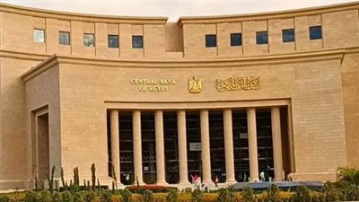 ارتفاع ودائع البنوك العاملة فى السوق المحلية المصرية إلى 9.5 تريليون جنيه