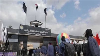 آخر موعد للتقديم في معهد معاوني الأمن 2024