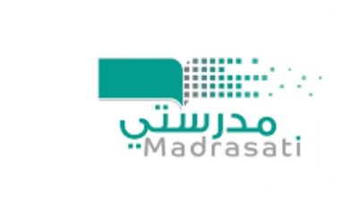  طريقة تسجيل الدخول المعلمين منصة مدرستي Madrasty