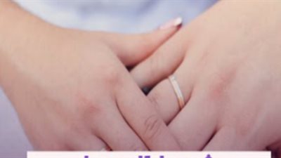 السعودية.. شروط الحصول على منحة الزواج.. والمستندات المطلوبة 