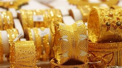 سعر عيار 21 الأشهر تداولا اليوم 14 مايو 2024