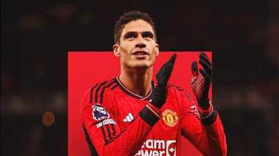 رسميا.. مانشستر يونايتد يعلن رحيل مدافعه الفرنسي رافائيل فاران