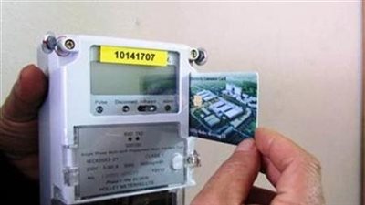  الأوراق المطلوبة للتقديم على العدادات الكودية.. والخطوات (لينك)