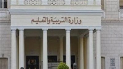 خطوات التقديم في مسابقة التربية والتعليم 2024.. والشروط 