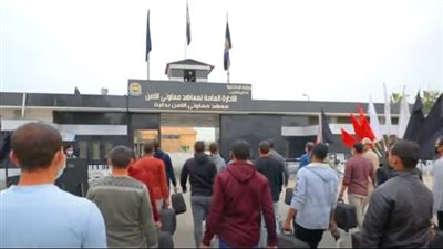 خطوات التقديم لمعهد معاوني الأمن 2024 عبر موقع وزارة الداخلية 