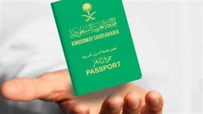  آخر موعد دخول تأشيرات الزيارة العائلية في السعودية