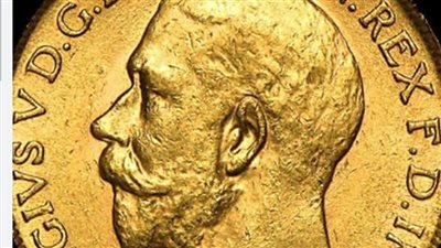 سعر الجنيه الذهب الآن في مصر