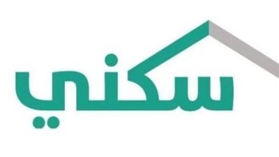 موعد صرف دعم سكني للمستفيدين لشهر مايو 2024 بالسعودية 