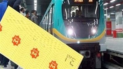 أسعار اشتراكات المترو بعد تشغيل المحطات الجديدة 2024