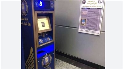  أماكن استخراج شهادة الميلاد المميكنة.. والخطوات 