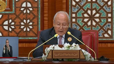 أحمد أبو الغيط: بعض الدول الغربية قدمت غطاءا سياسيا لتمارس إسرائيل الإجرام بقطاع غزة (بث مباشر)