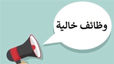 أماكن التقديم لوظائف وزارة العمل 2024.. والخطوت