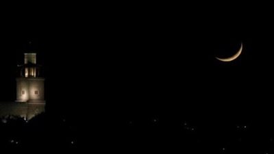 موعد شهر ذو الحجة 2024-1445 فلكيا