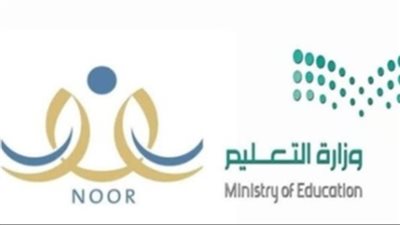 رابط التسجيل في نظام نور 1445