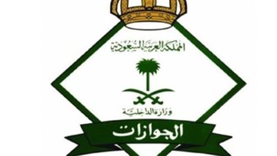 رسوم وشروط تجديد الإقامة السعودية 1445\2024