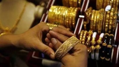  سعر الذهب في مصر اليوم 18 مايو 2024