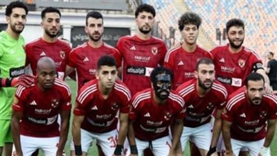  التشكيلة المتوقعة لفريق الأهلي في مواجهة نادي الترجي التونسي 