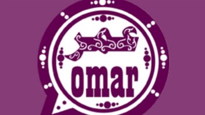  OBWhatsApp.. خطوات تحميل واتساب عمر 2024.. ومميزاته 