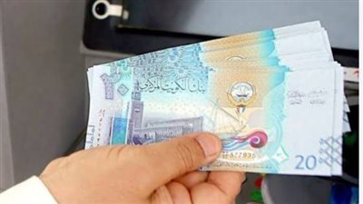 سعر الدينار الكويتي اليوم 18_5_ 2024 في مصر 