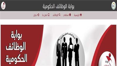  المستندات المطلوبة لمسابقة 18 ألف معلم 2025.. والشروط والخطوات 