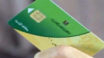 التموين تنفي شائة إصدار قرار بحذف 5 سلع من قائمة المقررات التموينية