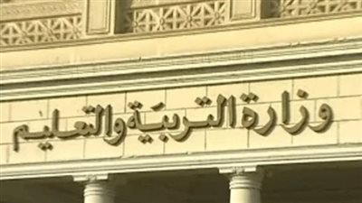 شروط التقديم في مسابقة التربية والتعليم 2024