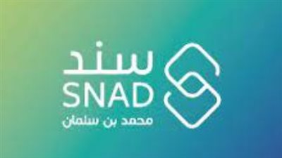 شروط الحصول على سند محمد بن سلمان للزواج