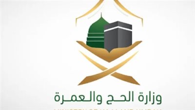 كيفية الإستعلام عن تصريح الحج