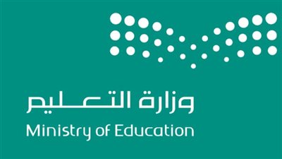 خطوات الاستعلام عن حركة النقل الخارجي 1445-1446