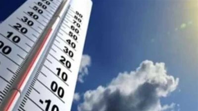  هيئة الأرصاد الجوية اليوم الثلاثاء 21 مايو 2024