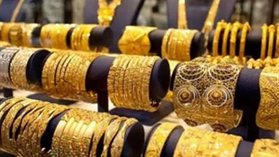 انخفاض ملحوظ في أسعار الذهب وعيار 21 يسجل 3150 جنيهًا