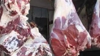 أسعار اللحوم اليوم الأربعاء 22 مايو 2024