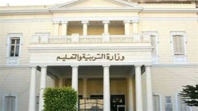 التربية والتعليم: تسليم أرقام جلوس امتحانات الثانوية العامة بالمدارس الثلاثاء ٢٨ مايو